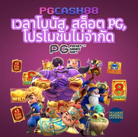 สล็อต แจก เครดิต ฟรี